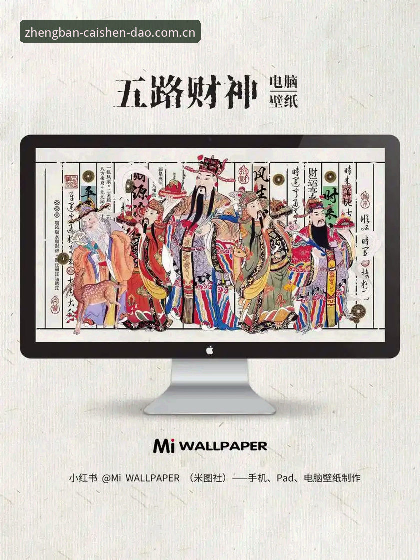 财神到安卓APK 5个关键步骤助你玩转财神到安卓APK——从下载到精通的全方位指南