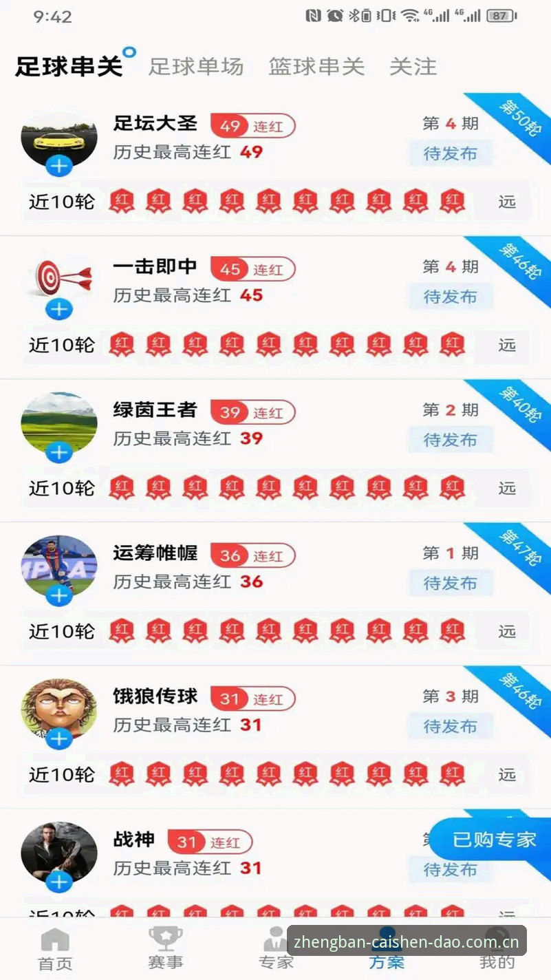 财神到怎么下载安卓版 财神到安卓版下载全流程深度解析:从安装到上手的实用指南