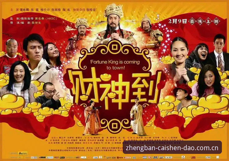 财神到下载通道 财神到官网中国vs第三方渠道:财神到下载通道选择全面对比分析