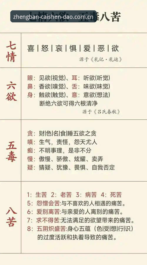 财神到中国最新使用指南 深度揭秘财神到中国最新使用指南:从下载到精通的全维度攻略