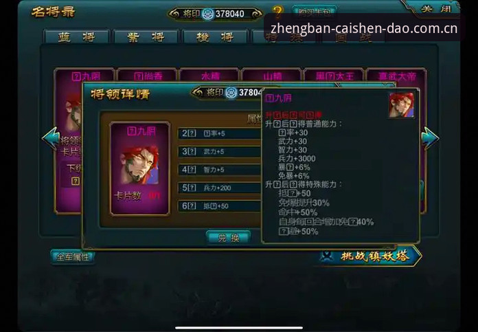 财神到下载通道推荐 揭秘财神到下载通道推荐:资深玩家实测后的真实评测