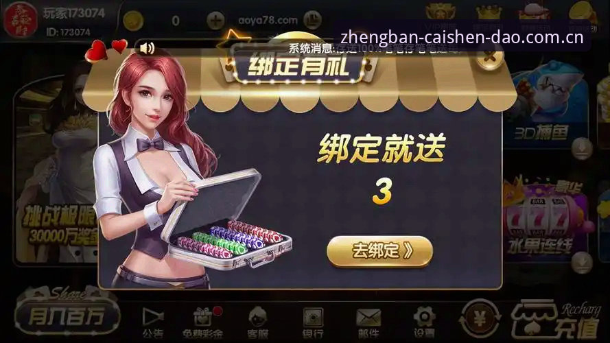 财神到手机下载 财神到手机下载实用指南:安卓用户必备的棋牌娱乐攻略