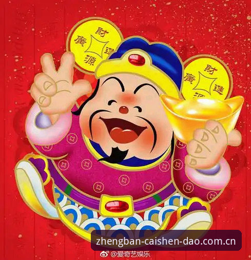 财神到怎么下载必备 财神到怎么下载必备:从安装到实战的完整使用教程