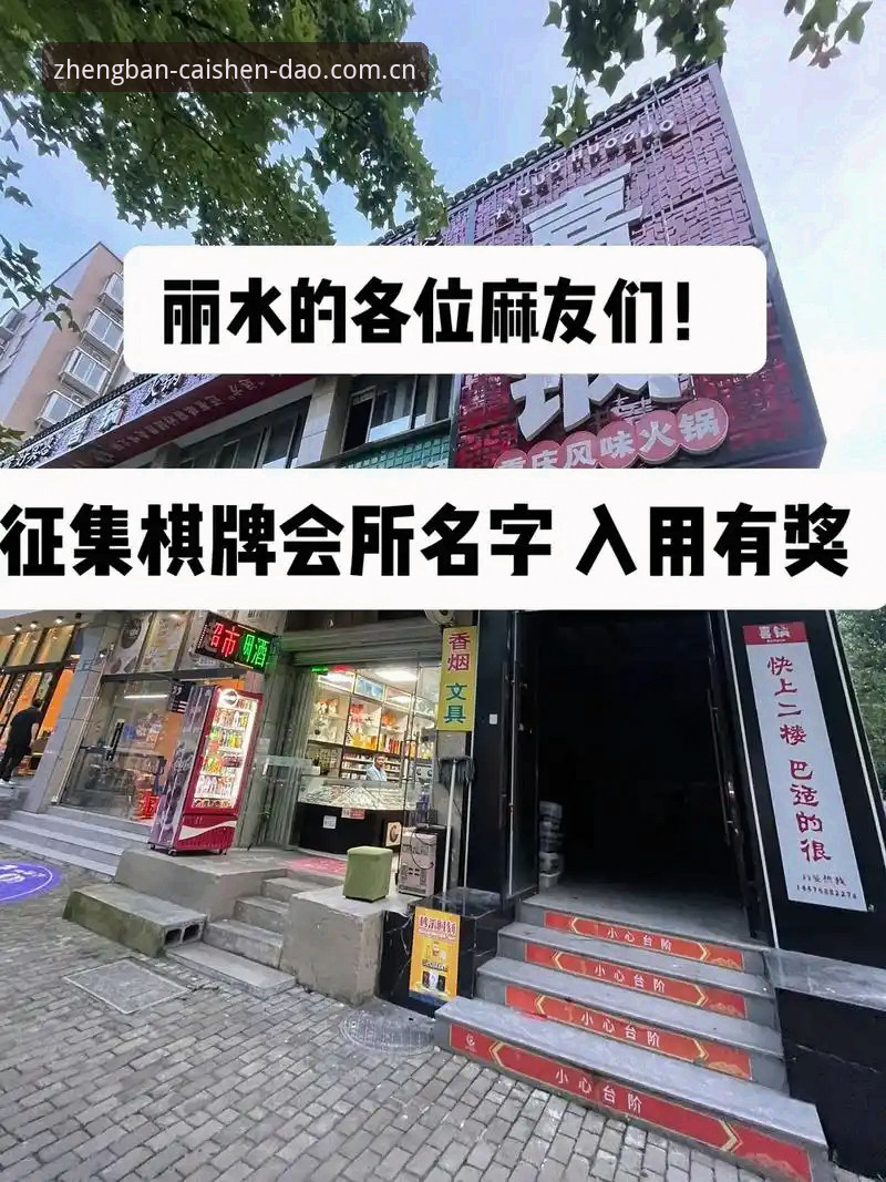 财神到棋牌游戏必备 财神到棋牌游戏必备实战攻略:从下载安装到高阶技巧的全流程操作教程